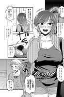 シスコンプレイ（単話）