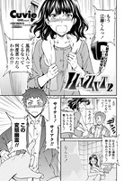 HAUNT（単話）