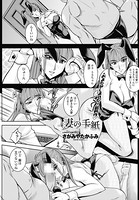 妻の手紙（単話）