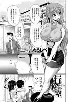 行為室（単話）