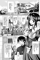 懺悔室（単話）