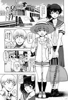 夏汁 〜第六話 もう…好きにしろ〜