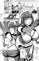 王子様と言いなりメイド（単話）