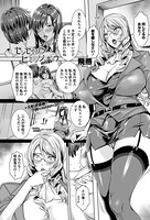 センセイノ ヒミツジュギョウ class:5