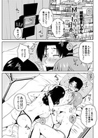 MEはLOVEしに日本へ PART4