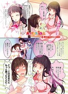 ACT FOR THE IDOL Stage♯2