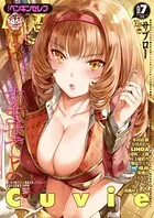 COMICペンギンセレブ 2016年7月号