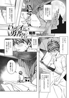 いっぱいイってね♪ 勇者さま 第4話