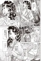 おかあSON（単話）