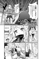 Lover of Dogs（単話）