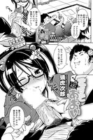 きゃすとあおい（単話）
