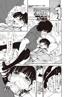 続き…期待してる×お兄さん