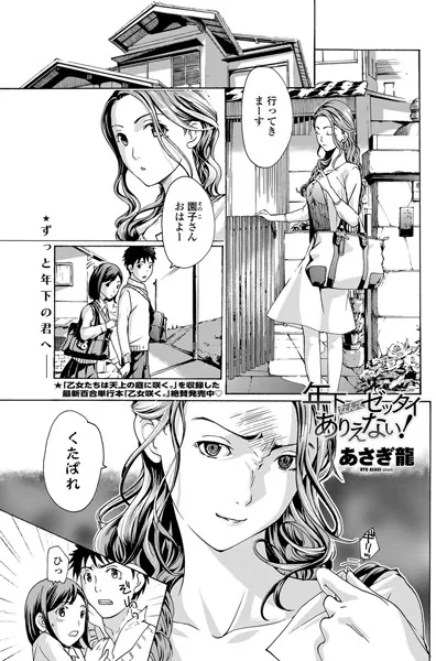 b335afjps00160 表紙