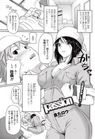 passion（単話）