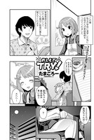 おしえてTRY！（単話）