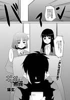 ギリギリ家族（4）