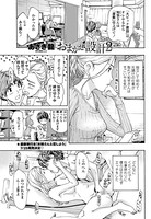 おまかせ設計（単話）