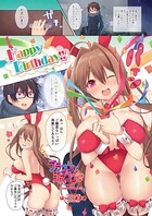 ブラコン×シスコン（4）