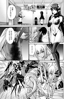 黒妖精 第4話