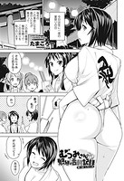 むつみさんの繁殖活動記録 第2話:6月11日