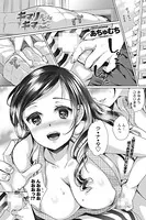 キマリまくりなキマりごと（単話）