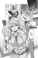 あなたのそばの─（単話）