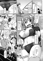 釣れまいと思うところに魚あり（単話）