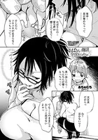 おばさんの爆乳に全部おまかせ？（単話）