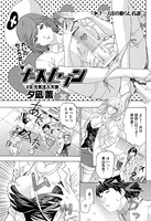 ナースセブン（9）