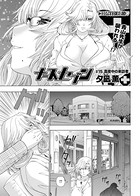 ナースセブン（15）