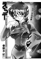 えろT（単話）
