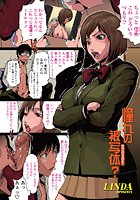 憧れの被写体（オブジェクト）？（単話）
