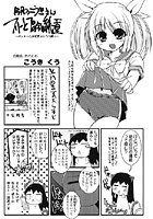 今月のこうきさん（1）