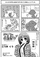 今月のこうきさん（3）