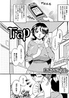 Trap（単話）