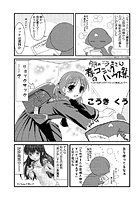 今月のこうきさん 春のコミックハウス祭