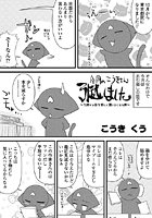 今月のこうきさん 引っ越しました