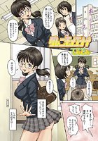 ダレニモイエナイ（単話）