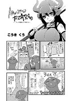 今月のこうきさん（単話）