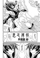 意志薄弱（単話）