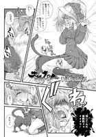 大好きっ！（単話）