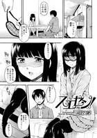 スエゼン（単話）