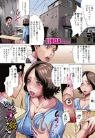 となりの愛姉ちゃん（単話）