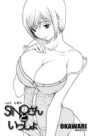 SINOさんといっしょ（8）