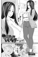 サークルっていいな！！（単話）