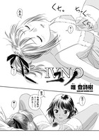 IVNO ユノ（1）