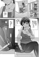図書姦（単話）