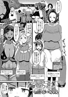 きれいなコスプレママに戸惑うボクは…（単話）