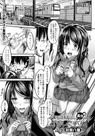 僕らはおもらしどーしたい？ 凛々編（単話）
