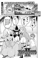 チントレクエスト（単話）
